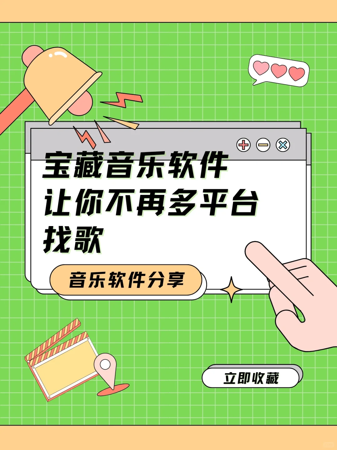 自用音乐软件分享|宝藏音乐软件