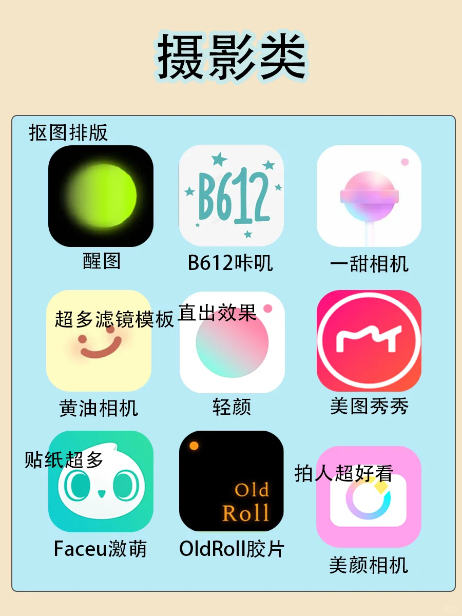 吹爆这81自我提升app❗|简单实用APP合集