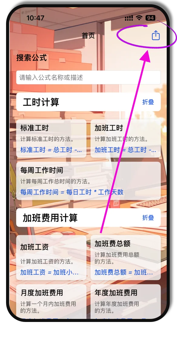 苹果追剧app上新❗免费追剧神器❗