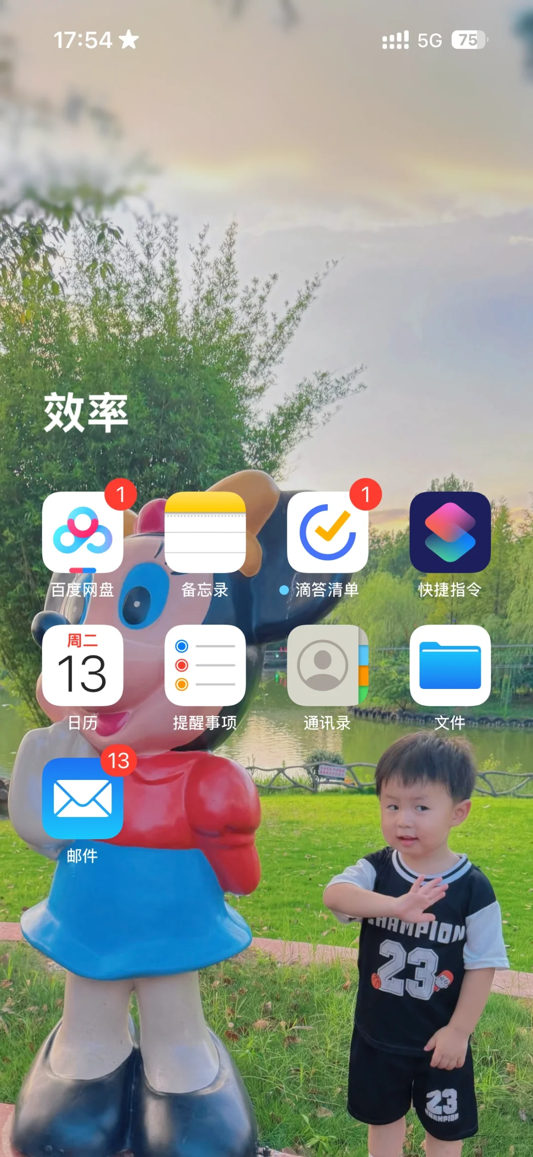 ios18的app资源库太喜欢了8