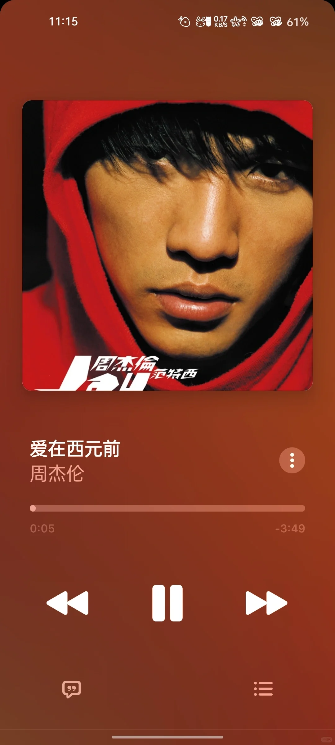 安卓手机也可以下载AppleMusic