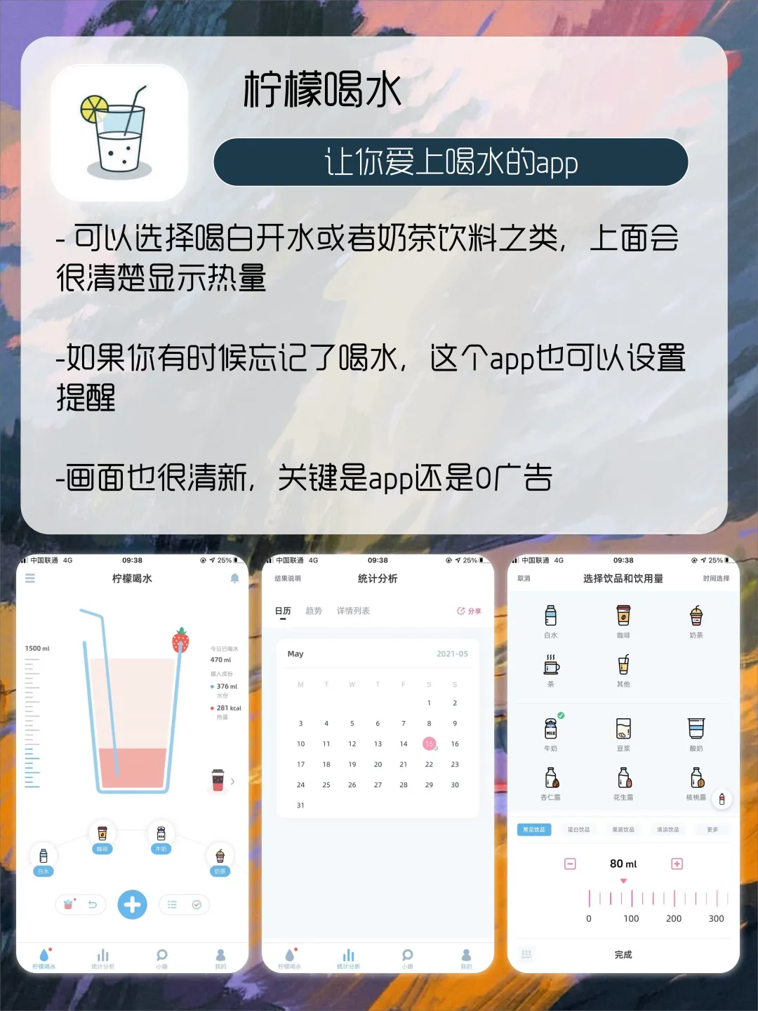 🌀小众高级感APP合集🔆让你一眼难以忘却