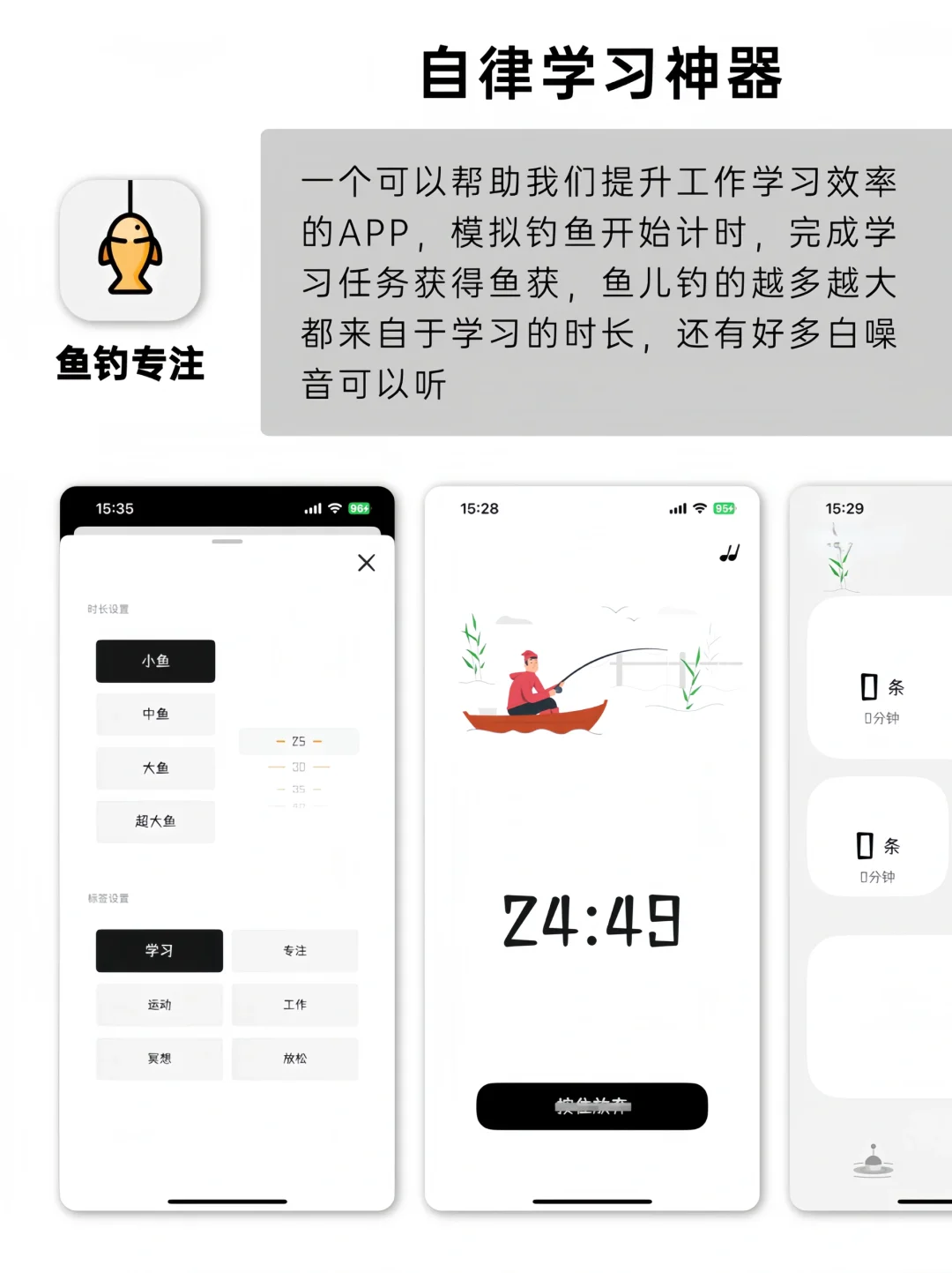 小众冷门但实用的宝藏APP推荐！快快码住