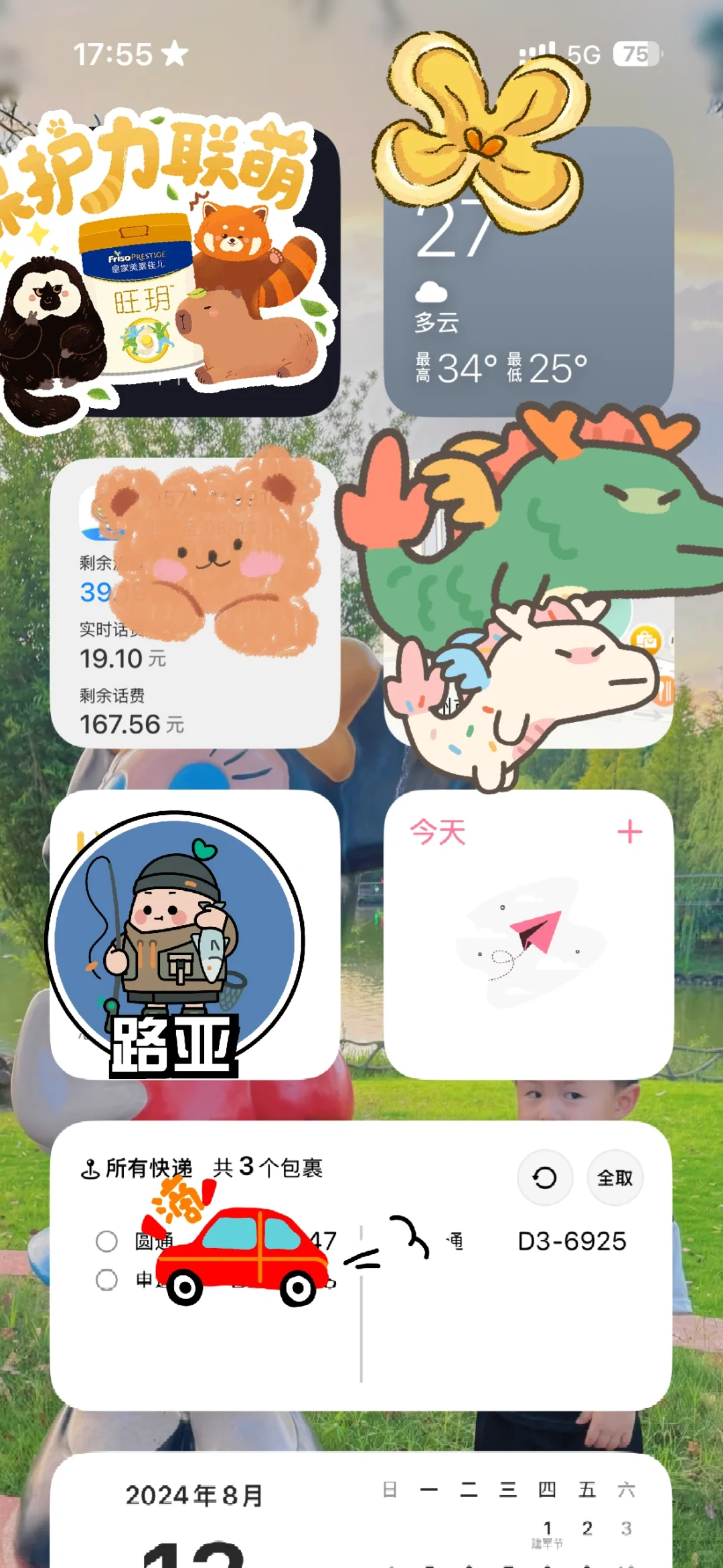 ios18的app资源库太喜欢了8