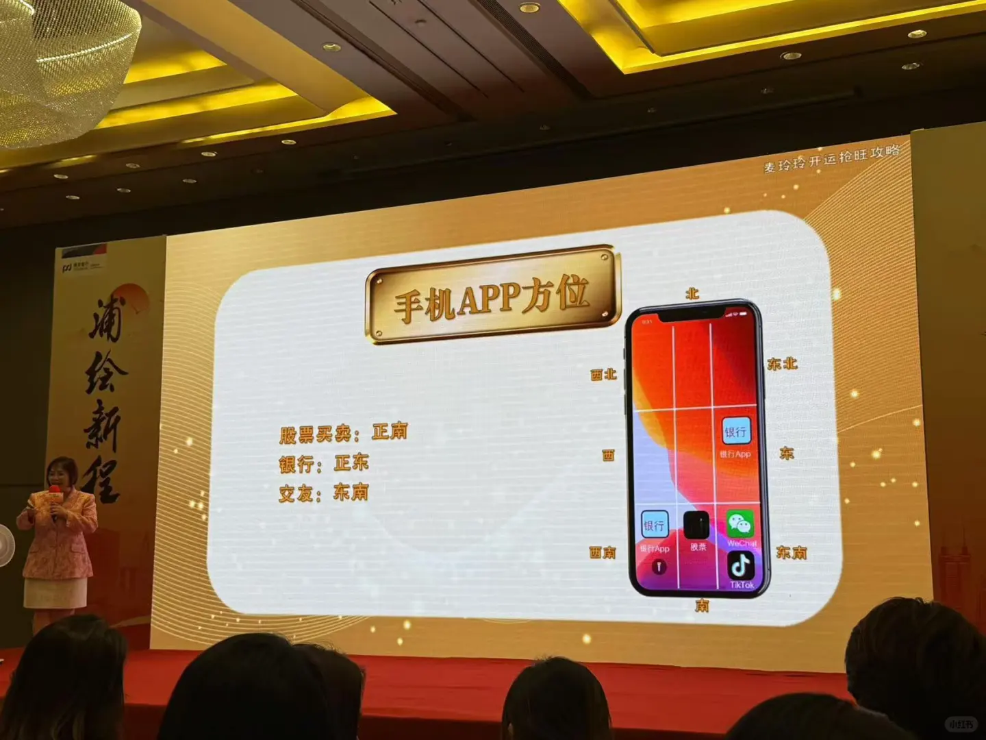 大师告诉你手机 app 怎么摆放