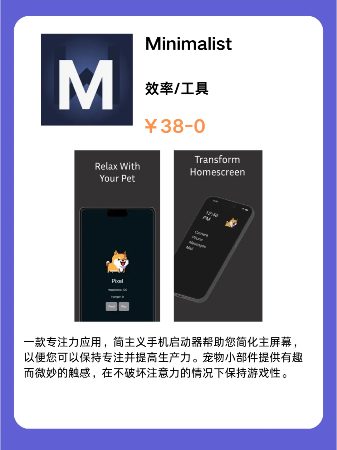 这都行 iOS党码住❗1216限免App大放送❗