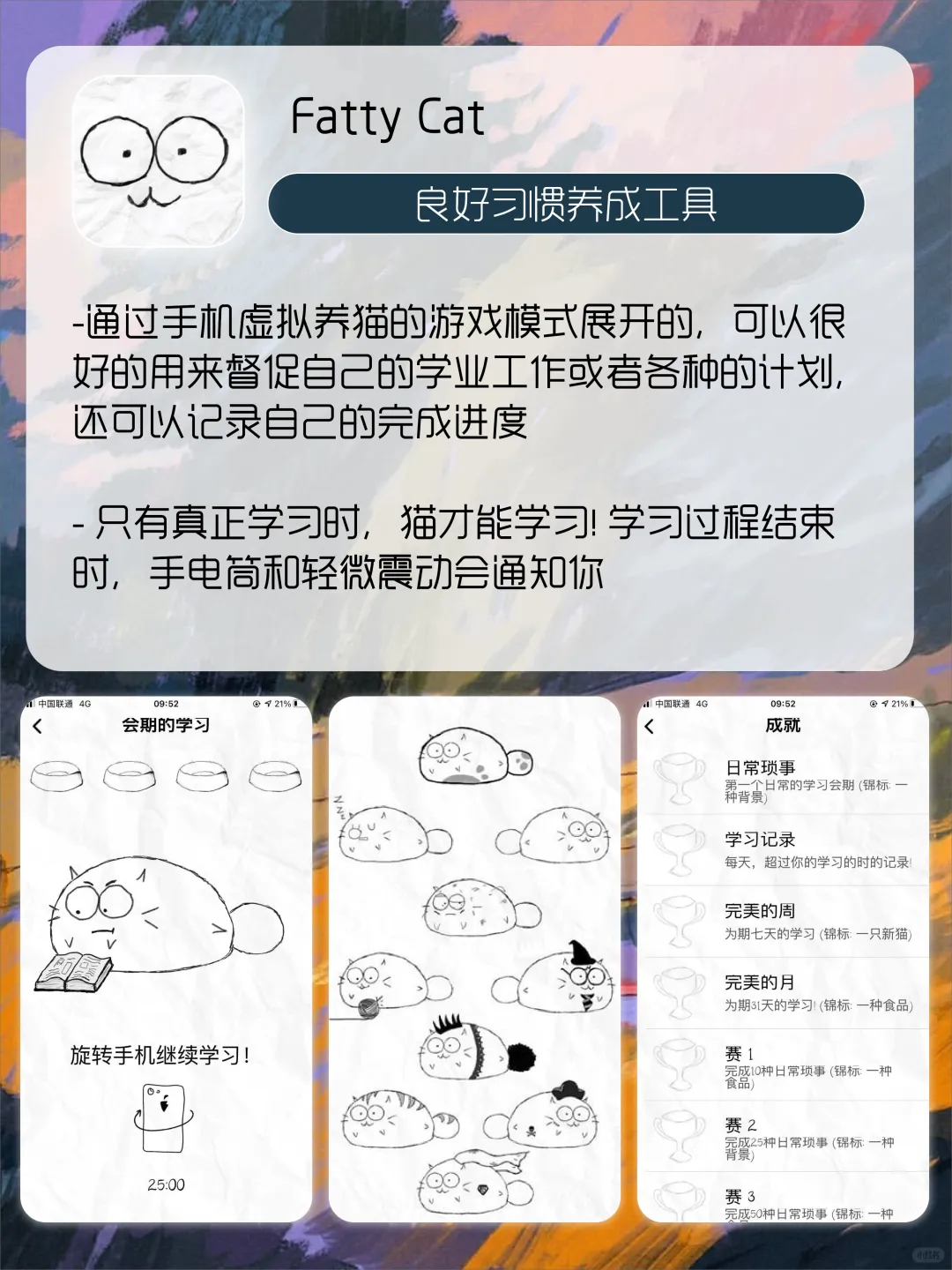 🌀小众高级感APP合集🔆让你一眼难以忘却