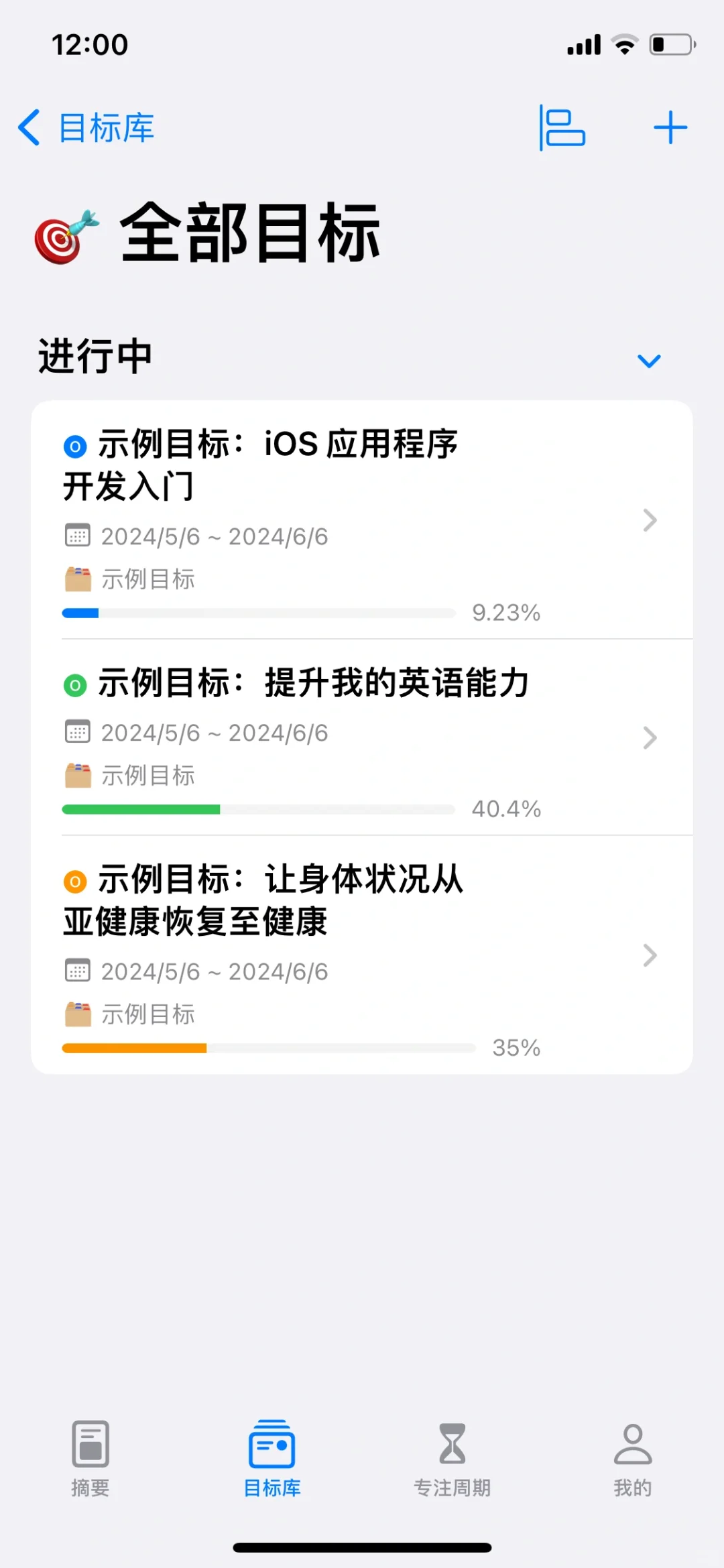 （满，不互）安利一个自律app vis