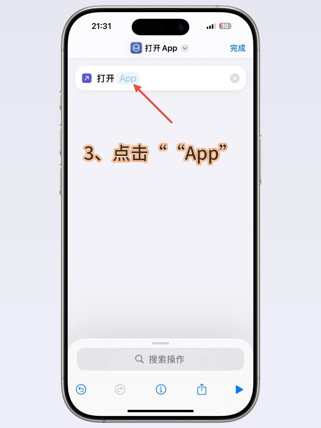 舒坦！iOS 18真·深色图标（内含保姆级教程）