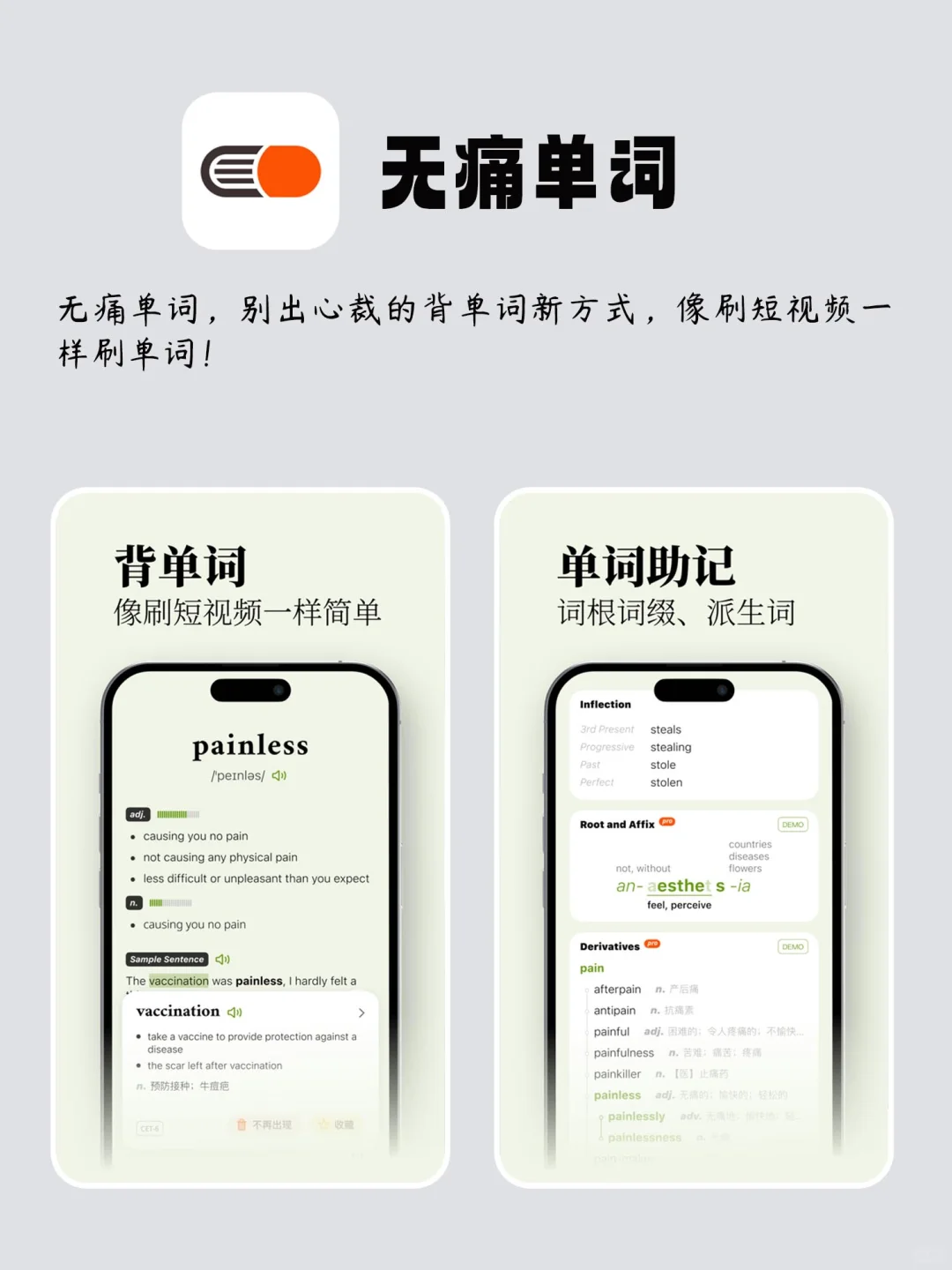 舍不得卸载的6款宝藏APP