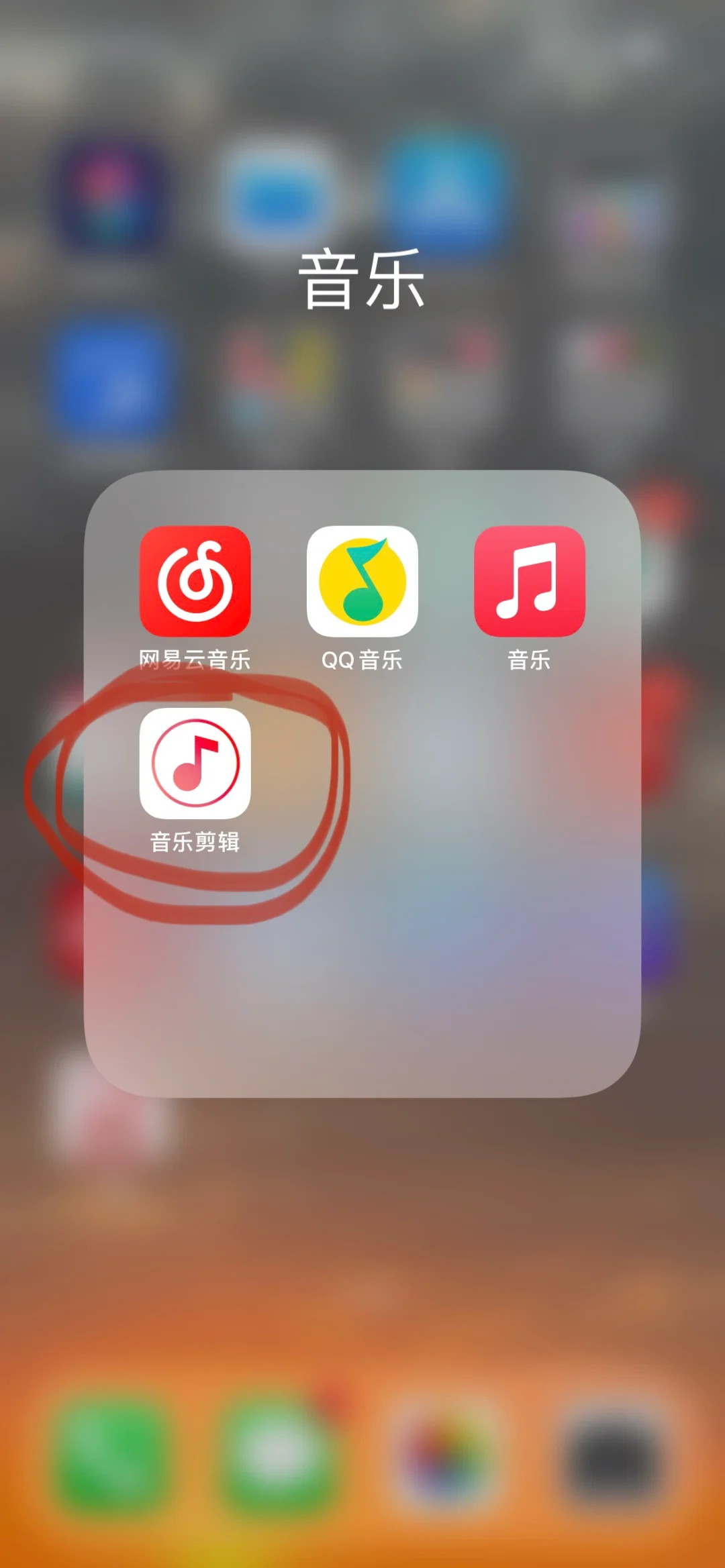 超级实用还免费的音乐剪辑软件