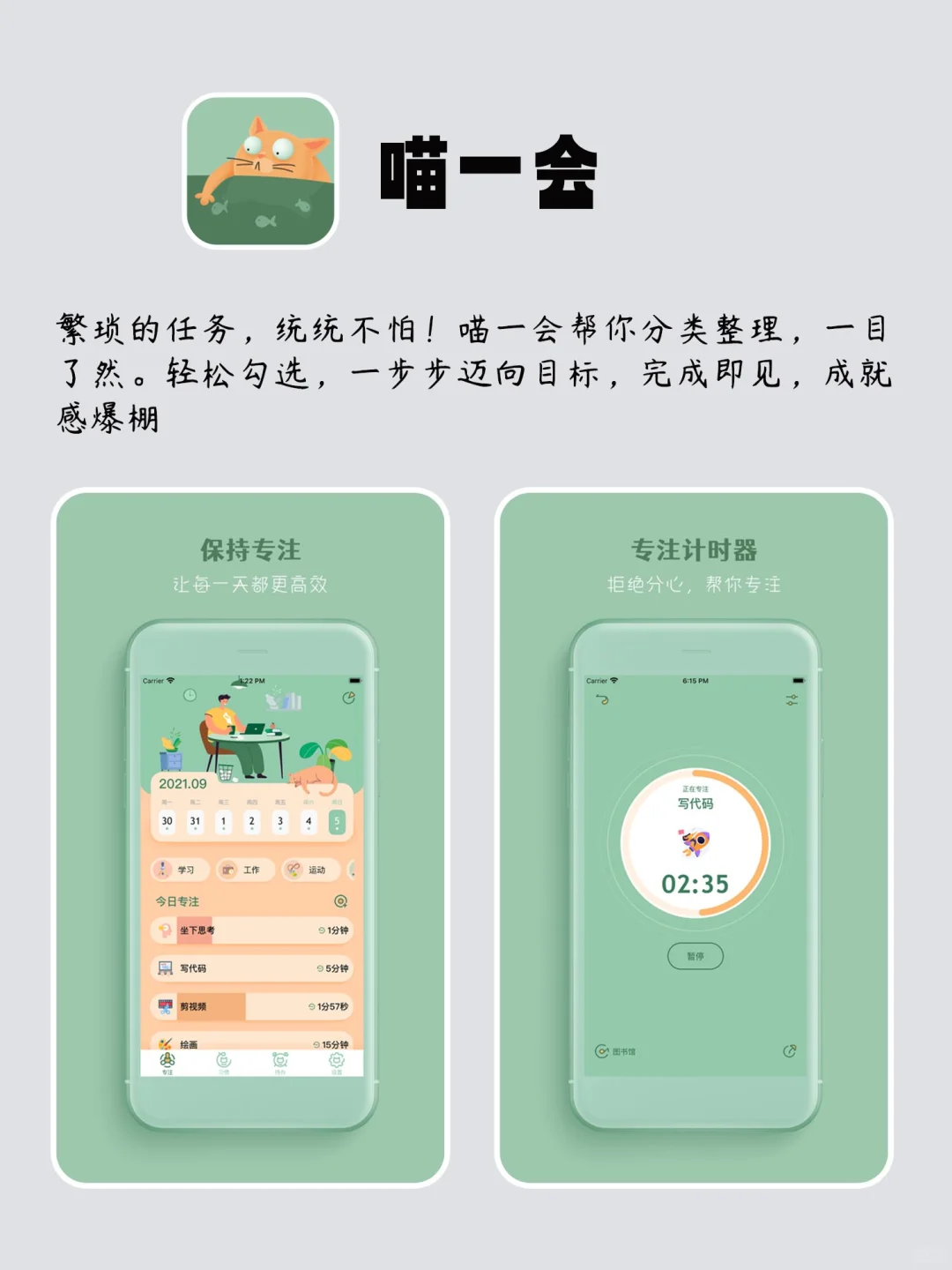 舍不得卸载的6款宝藏APP