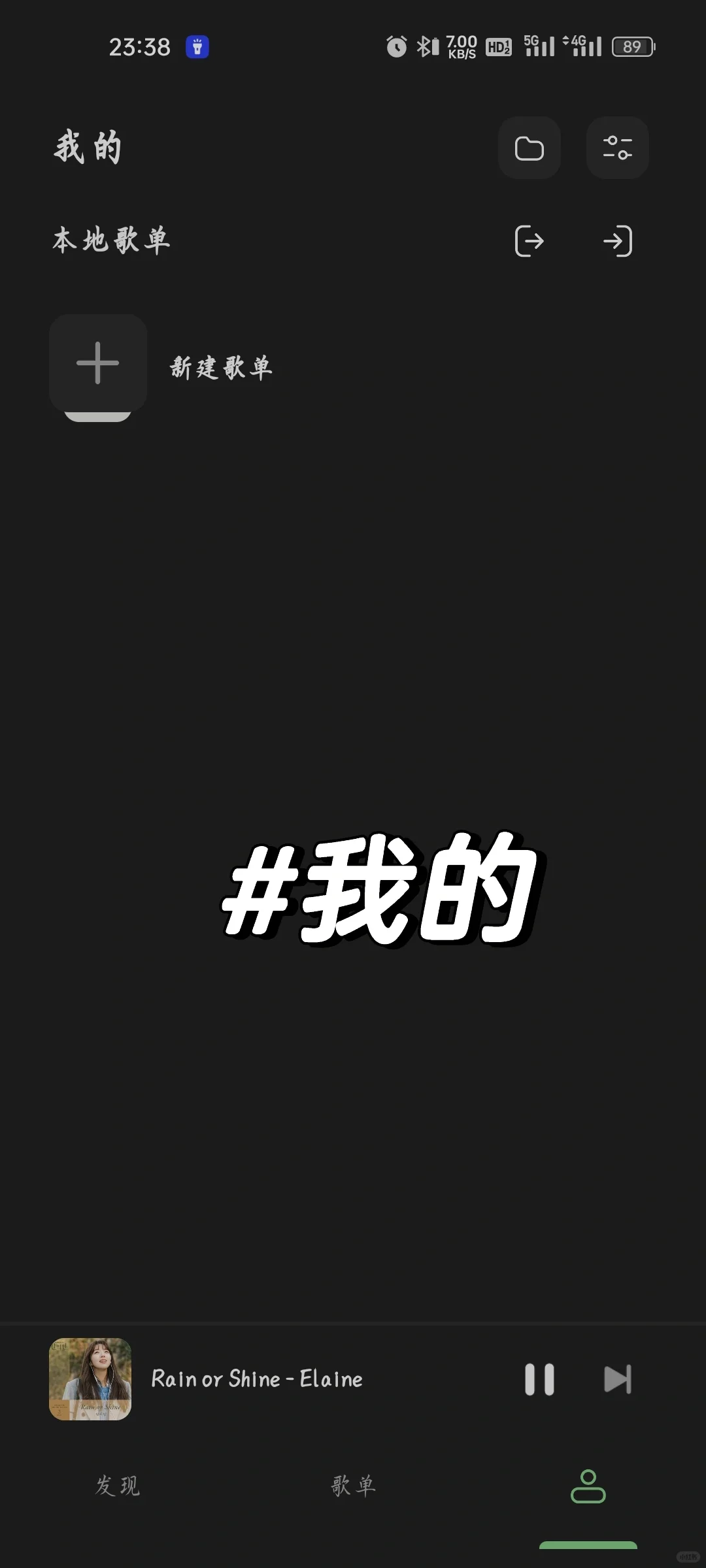 宝藏app分享音乐篇4⃣️