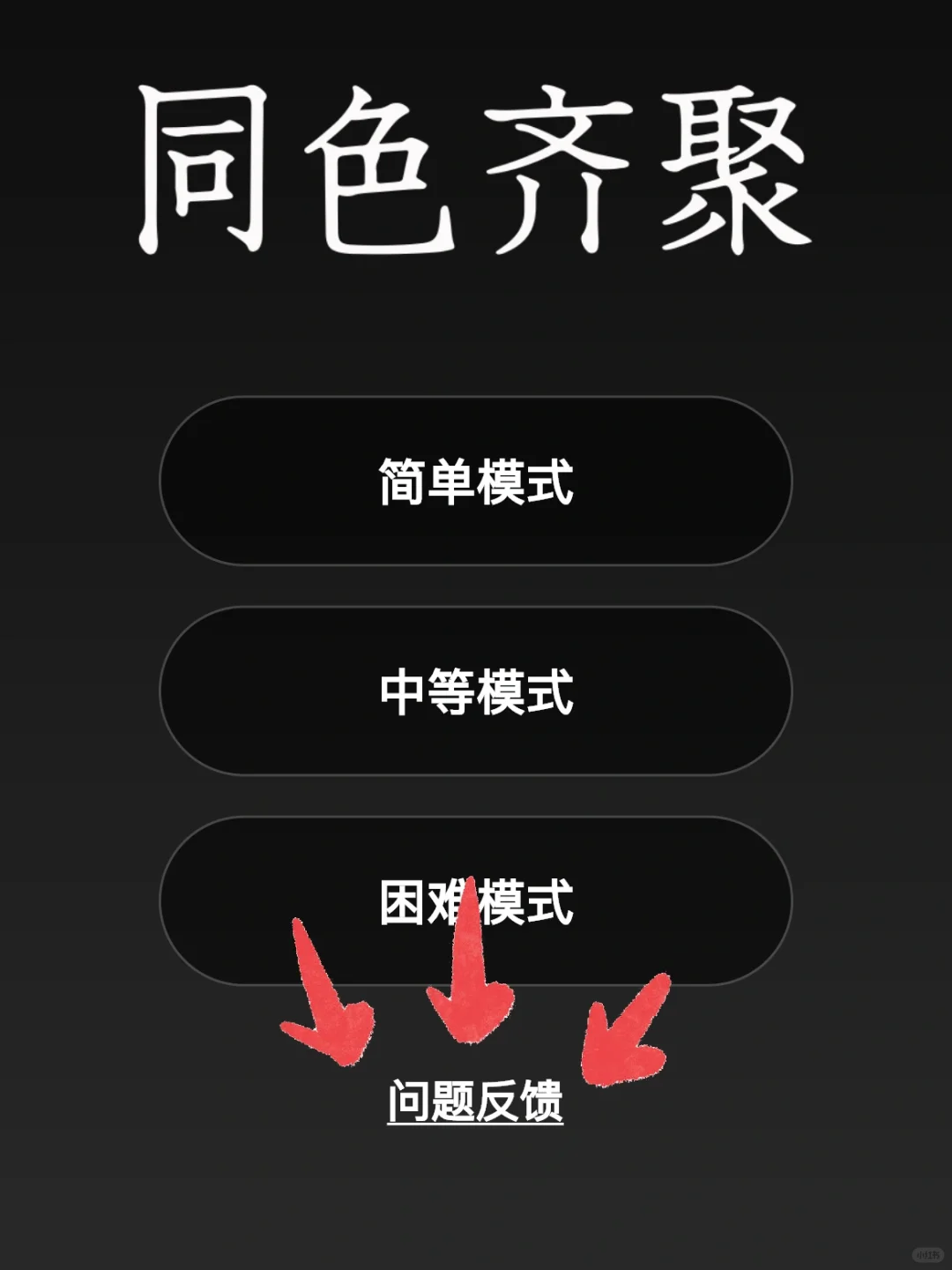 快❗️iOS最新看剧APP❗️