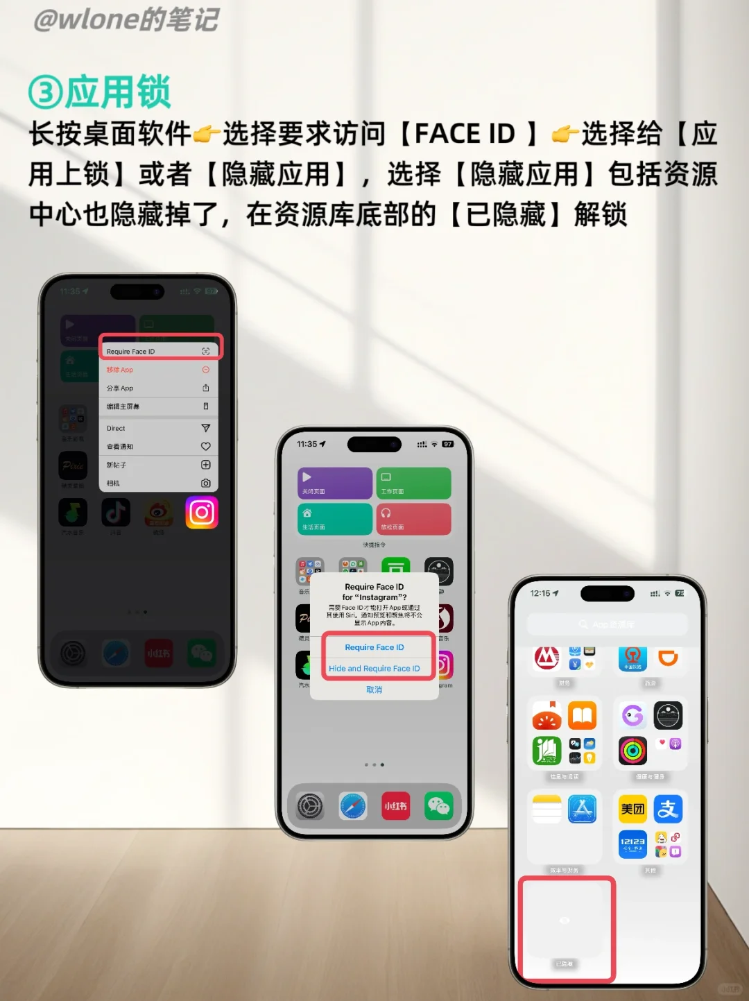 iOS18更新体验✅优缺点都有，建议暂不升级