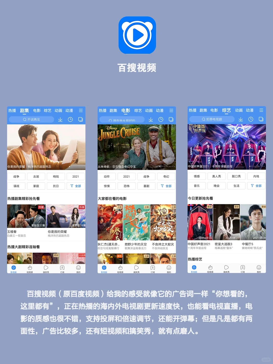 免费追剧看电影app📺全网视频—拿来吧你