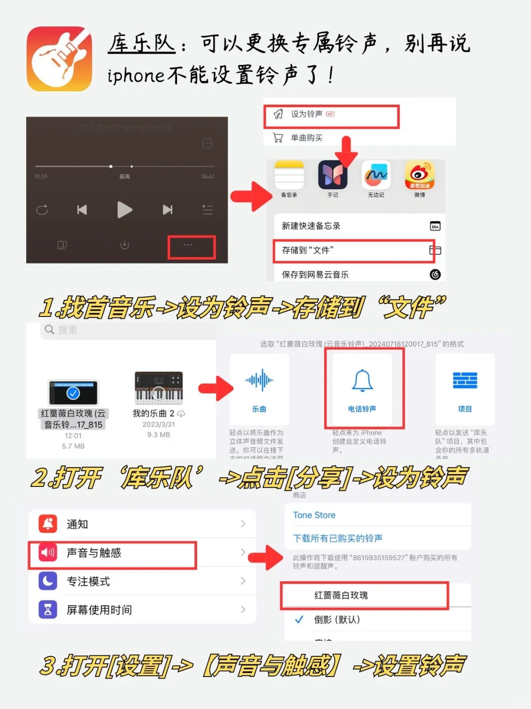 iphone 6款自带软件千万别删❗️| 好用到哭