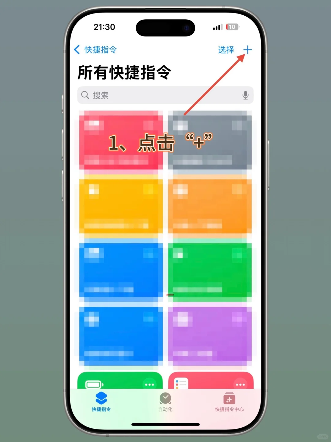 舒坦！iOS 18真·深色图标（内含保姆级教程）