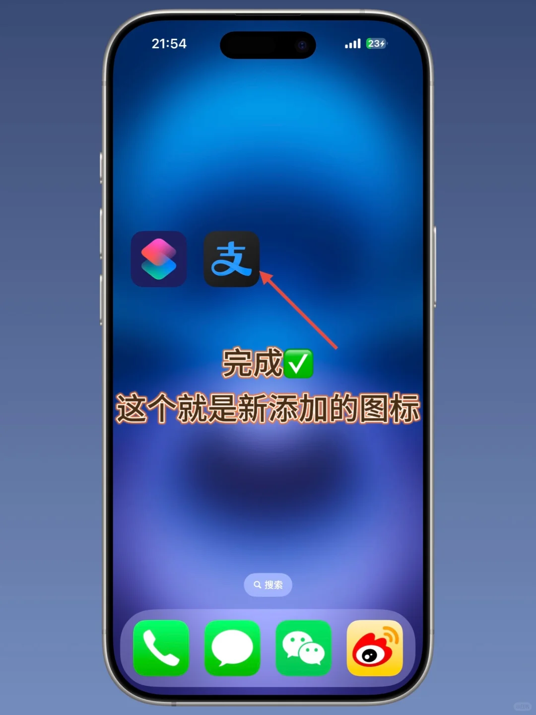 舒坦！iOS 18真·深色图标（内含保姆级教程）