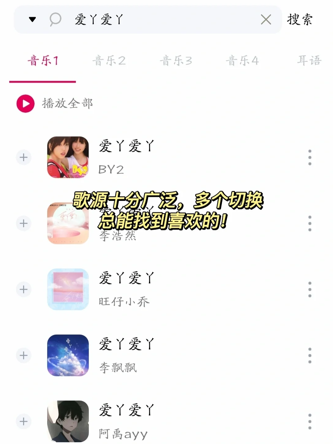 吹爆这个免费听歌🎵软件‼️失眠人救星