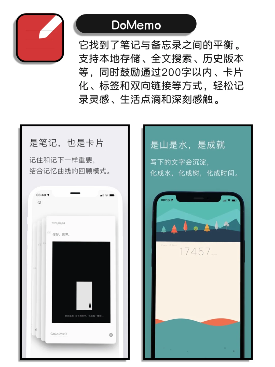 快乐加倍好用到哭的小众宝藏app