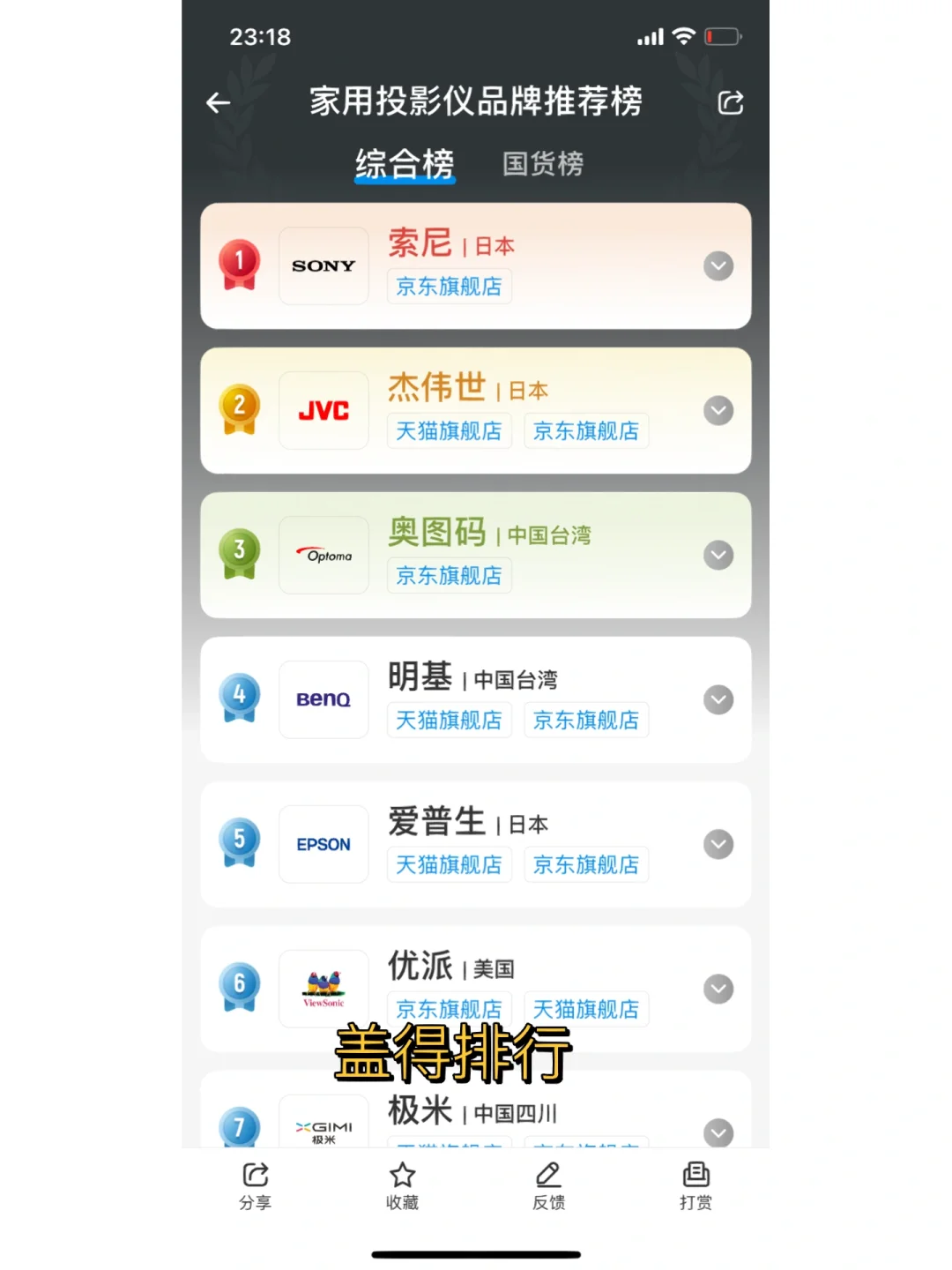 装修笔记｜装修APP需要了解一下吗？