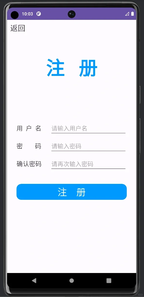 Android项目源码 安卓大作业