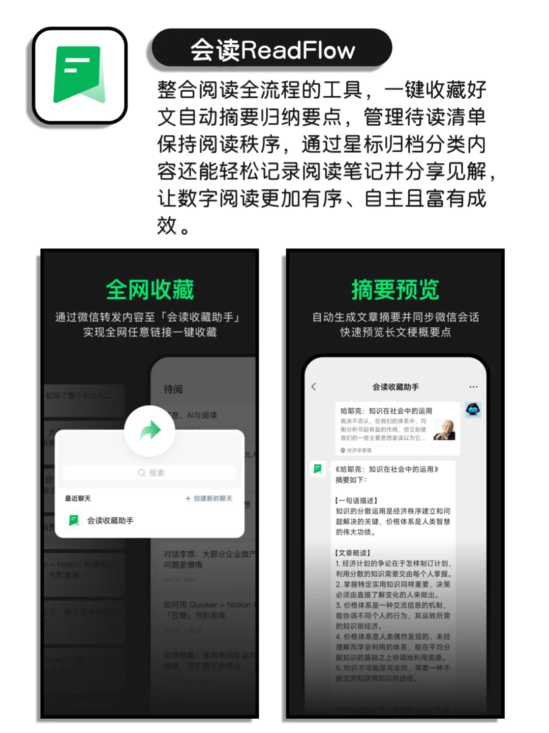 快乐加倍好用到哭的小众宝藏app