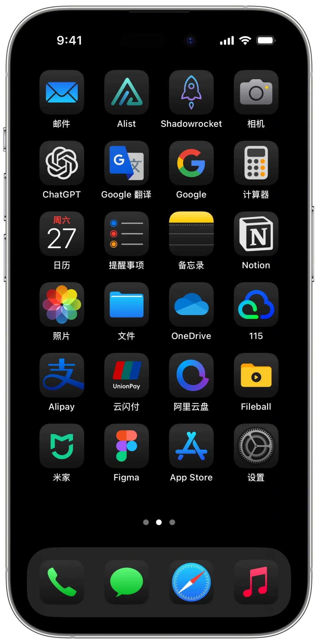 iOS18深色图标，强迫症爽了～