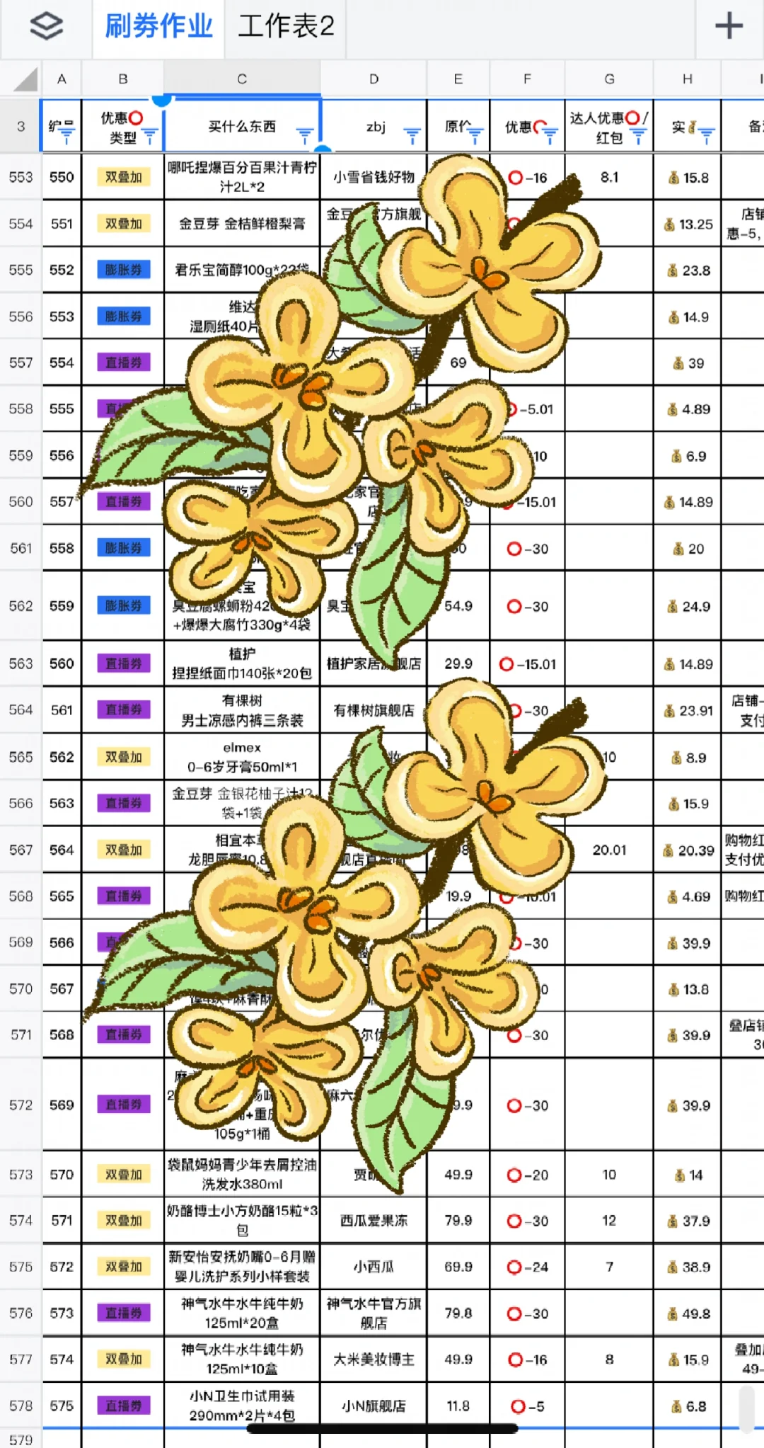 汽水音乐🎶刷⭕教程