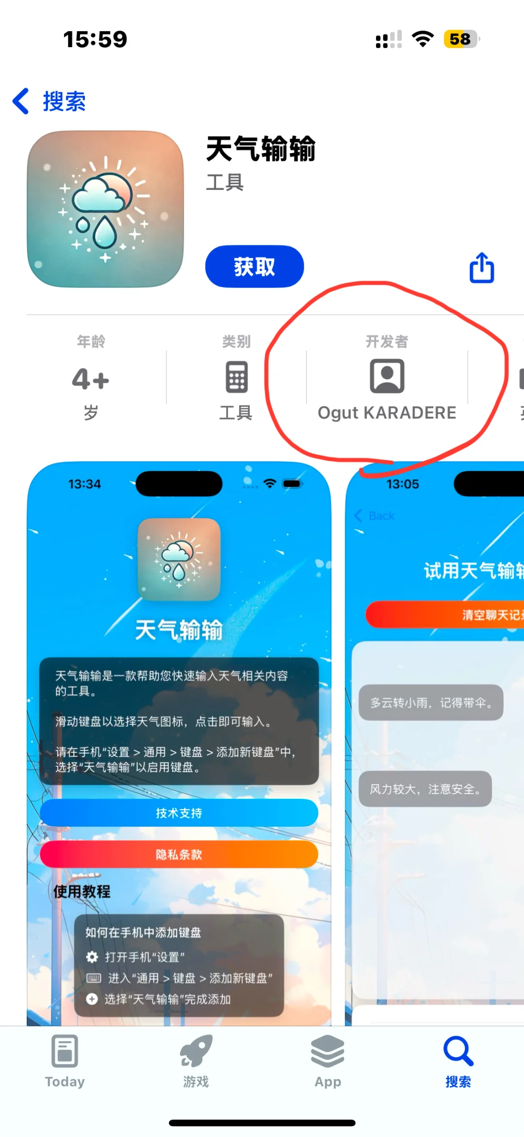 📣上新啦！免费追剧软件 苹果安卓均有IOS