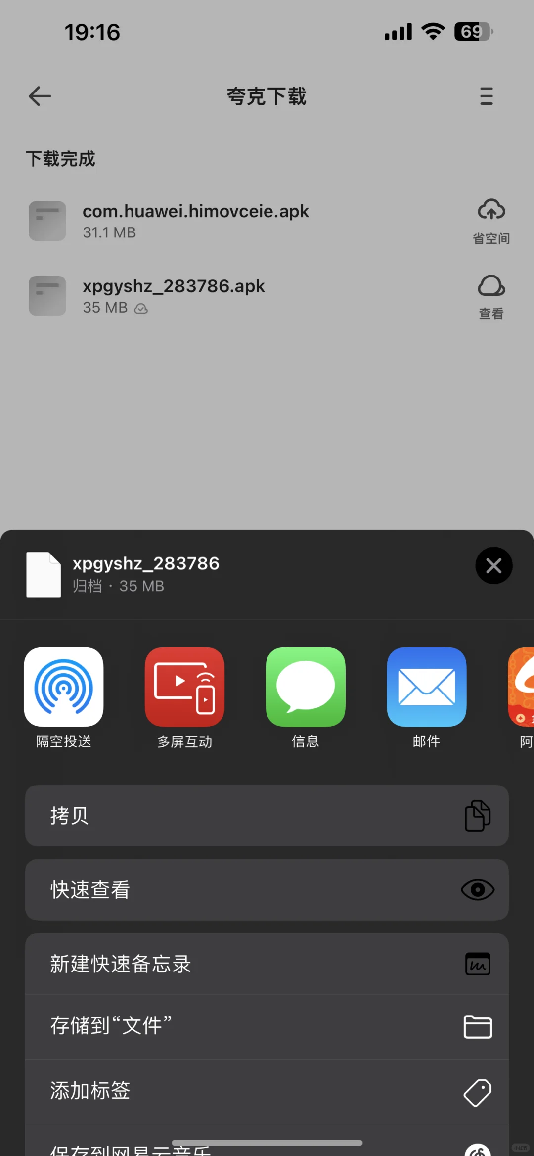 傻瓜式下载电视APP🆓 无需U盘版