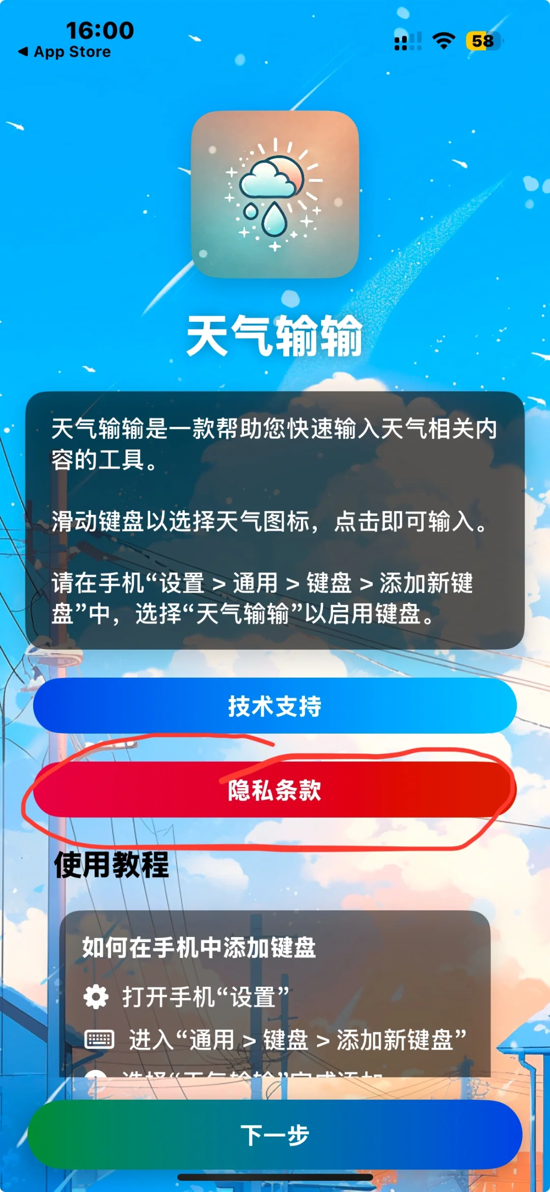 📣上新啦！免费追剧软件 苹果安卓均有IOS