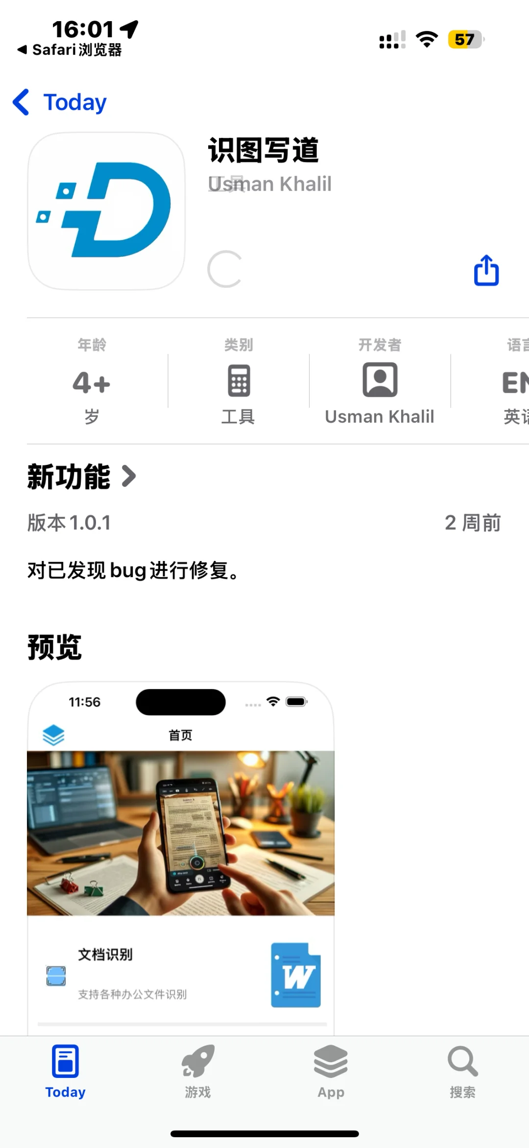 📣上新啦！免费追剧软件 苹果安卓均有IOS