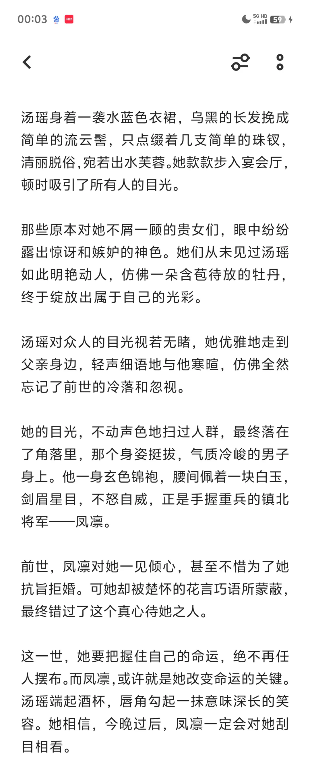 我是如何用AI写小说，补贴日常开销的