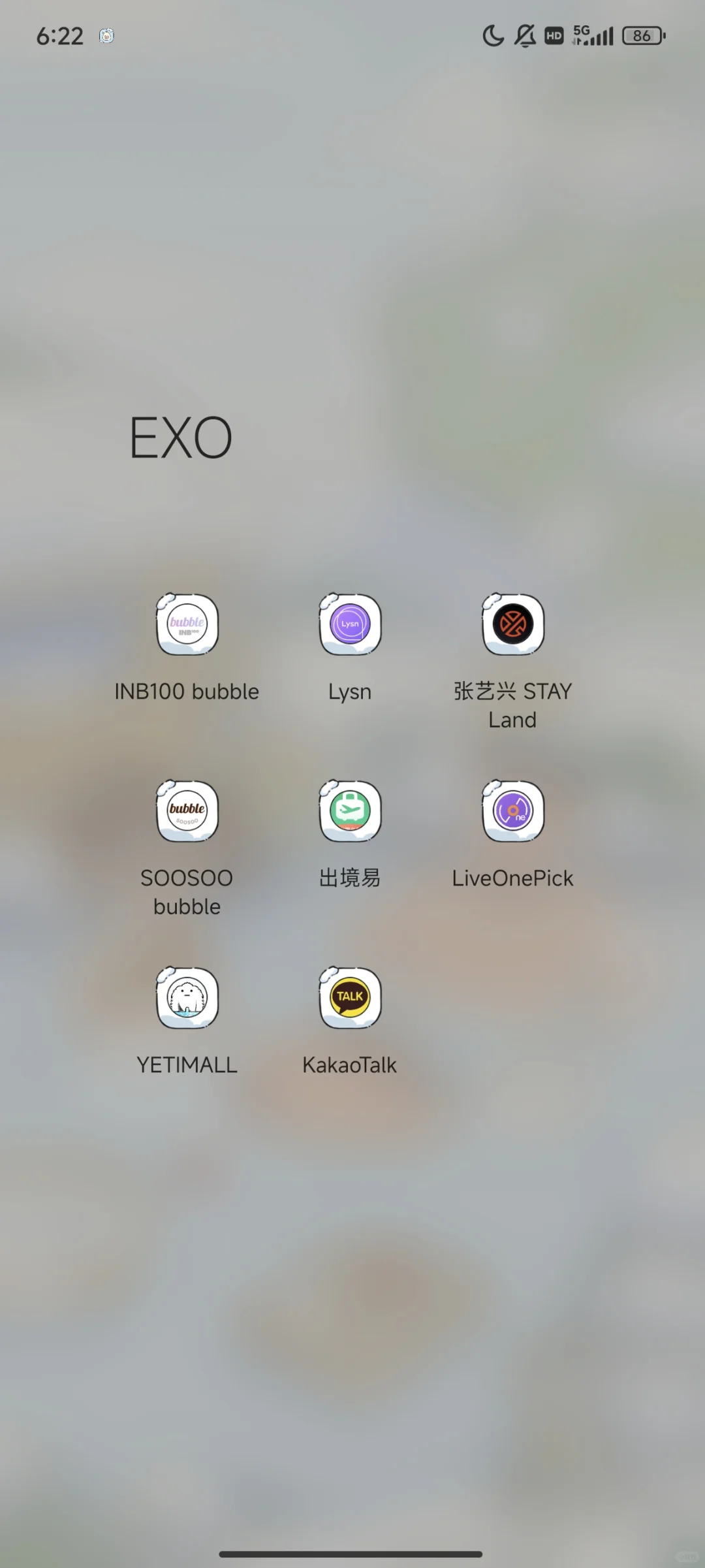 EXO需要用的软件（据不完全统计）