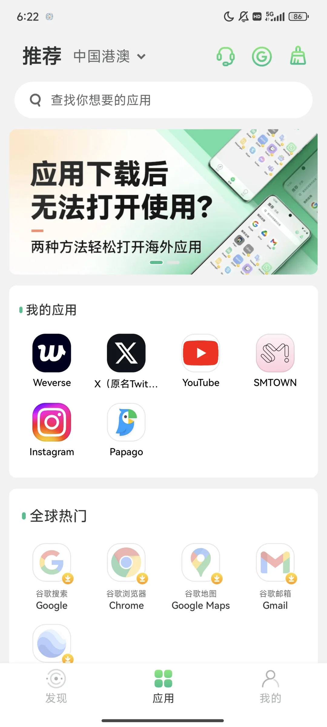 EXO需要用的软件（据不完全统计）