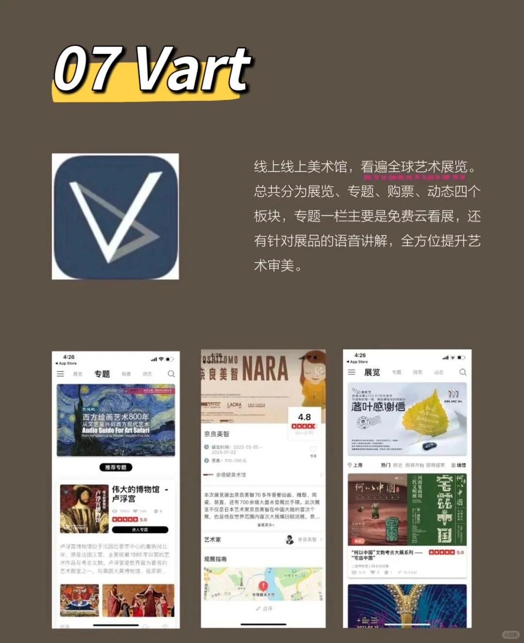 小白必备|高级化妆师都爱用的宝藏APP❗