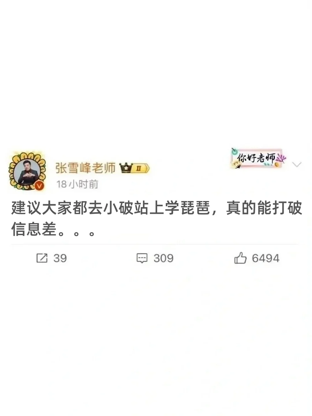 截图为证 琵琶的最强外挂，真的很牛😭