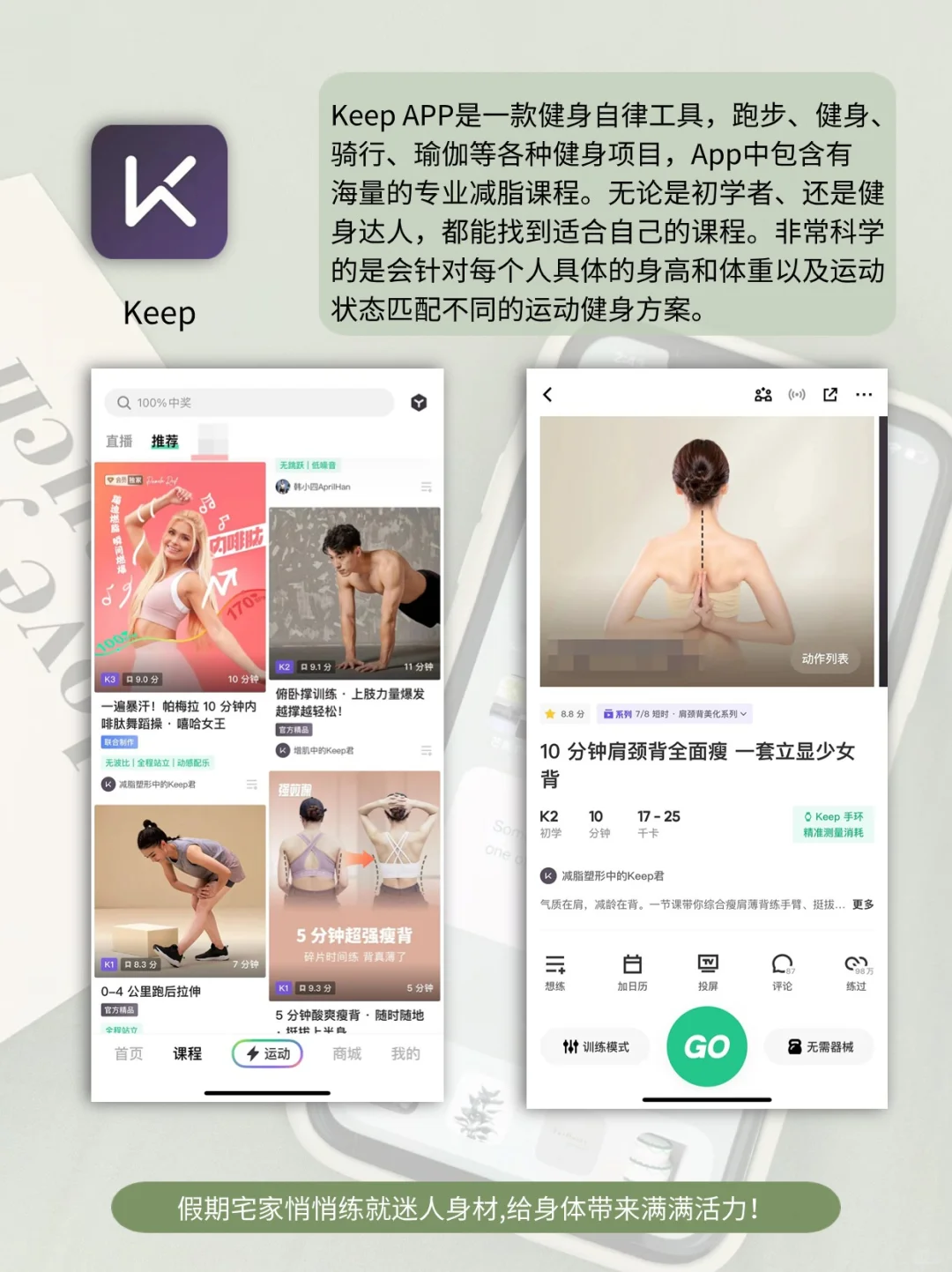 禁止摆烂❗️9款高效成长APP助力实现逆袭❗️❗️