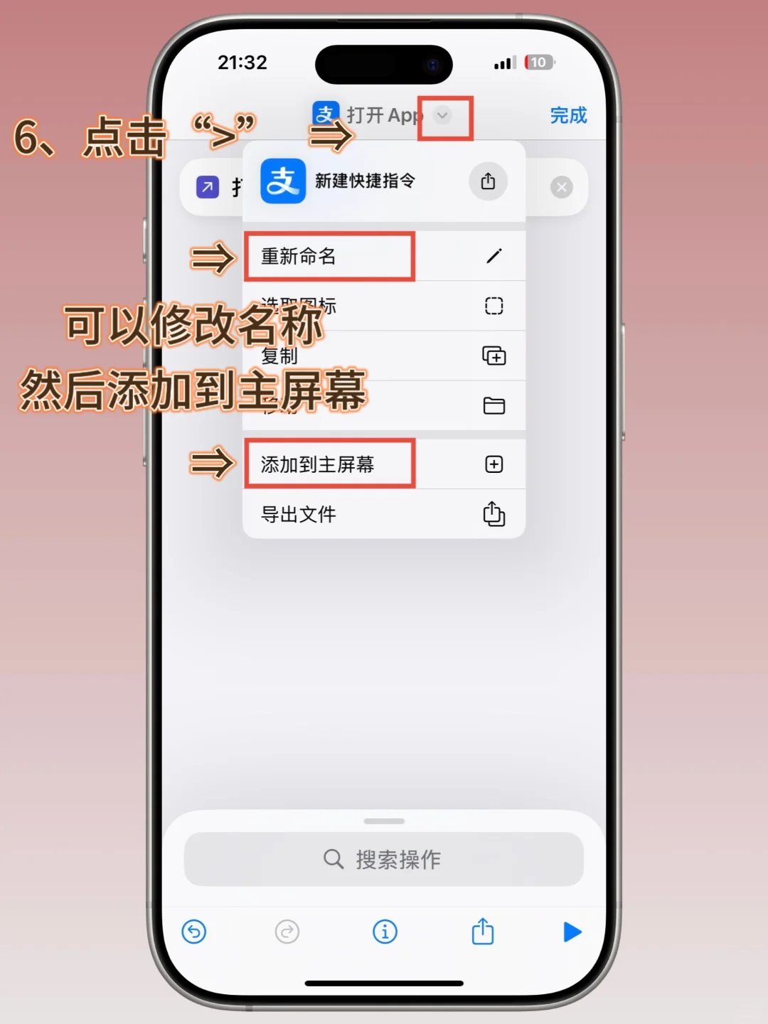 舒坦！iOS 18真·深色图标（内含保姆级教程）