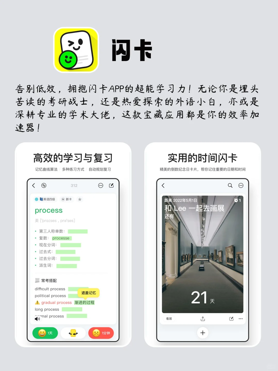 舍不得卸载的6款宝藏APP