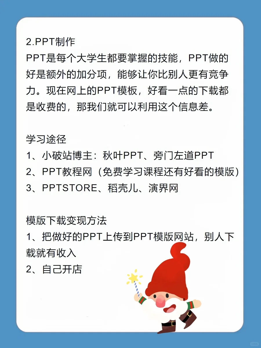 码住这几个app 收入蹭蹭蹭！！