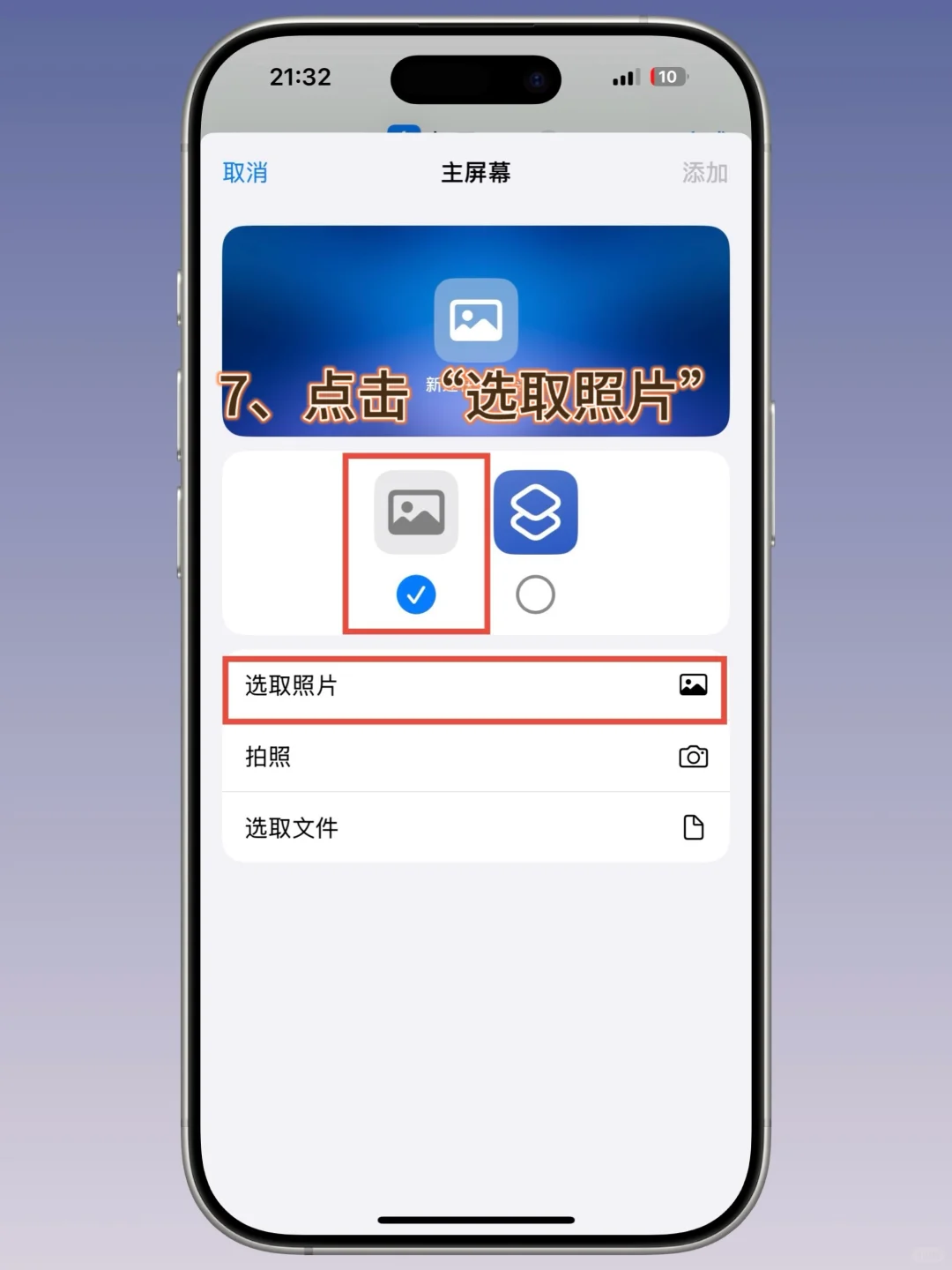 舒坦！iOS 18真·深色图标（内含保姆级教程）