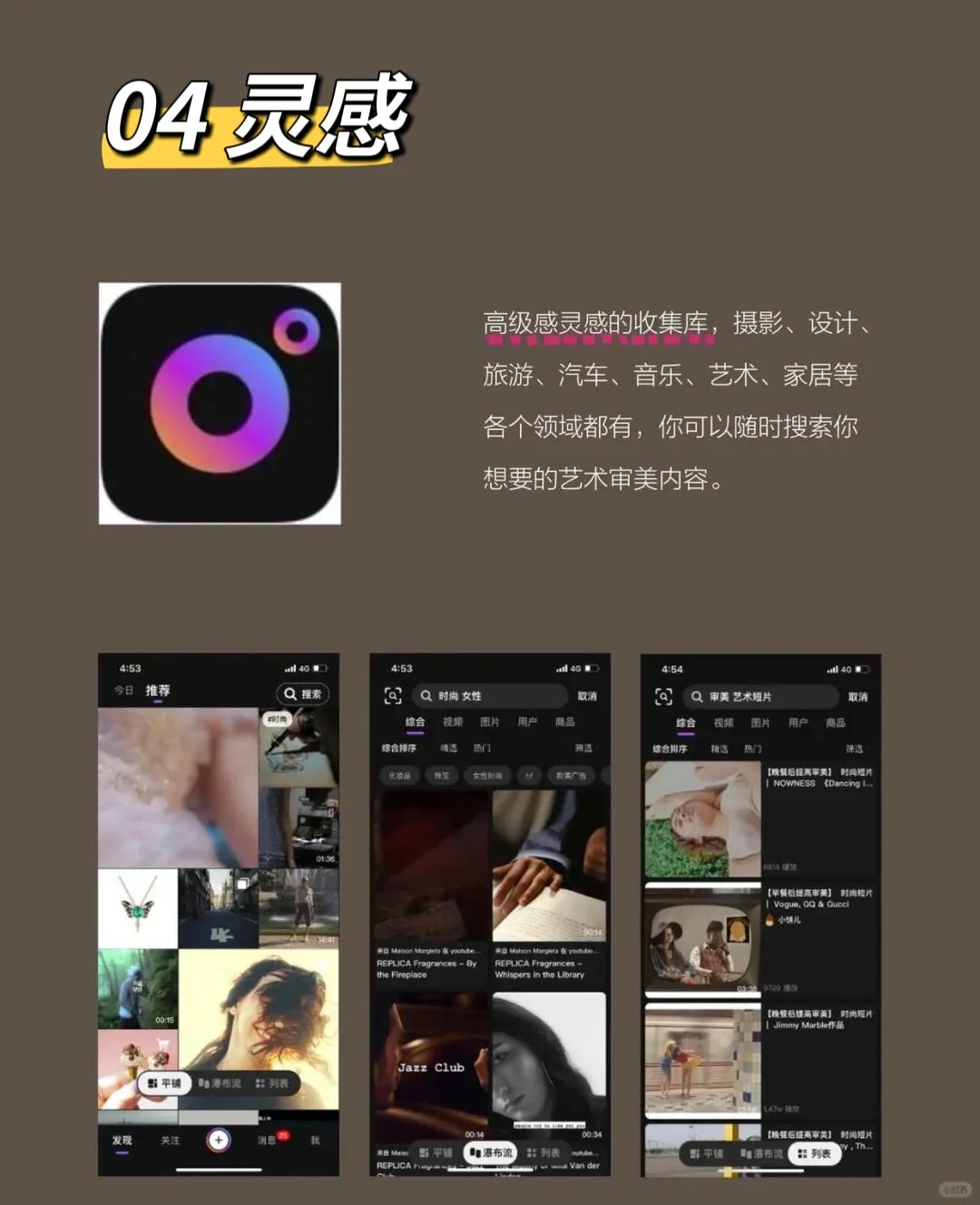 小白必备|高级化妆师都爱用的宝藏APP❗