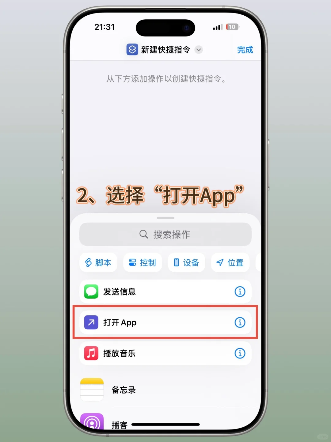 舒坦！iOS 18真·深色图标（内含保姆级教程）