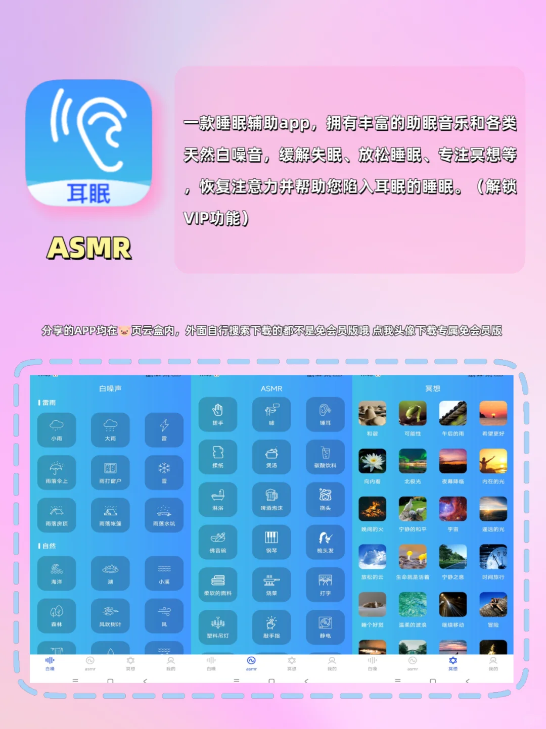 🎉安卓用户福音！那些超好用的黑科技APP