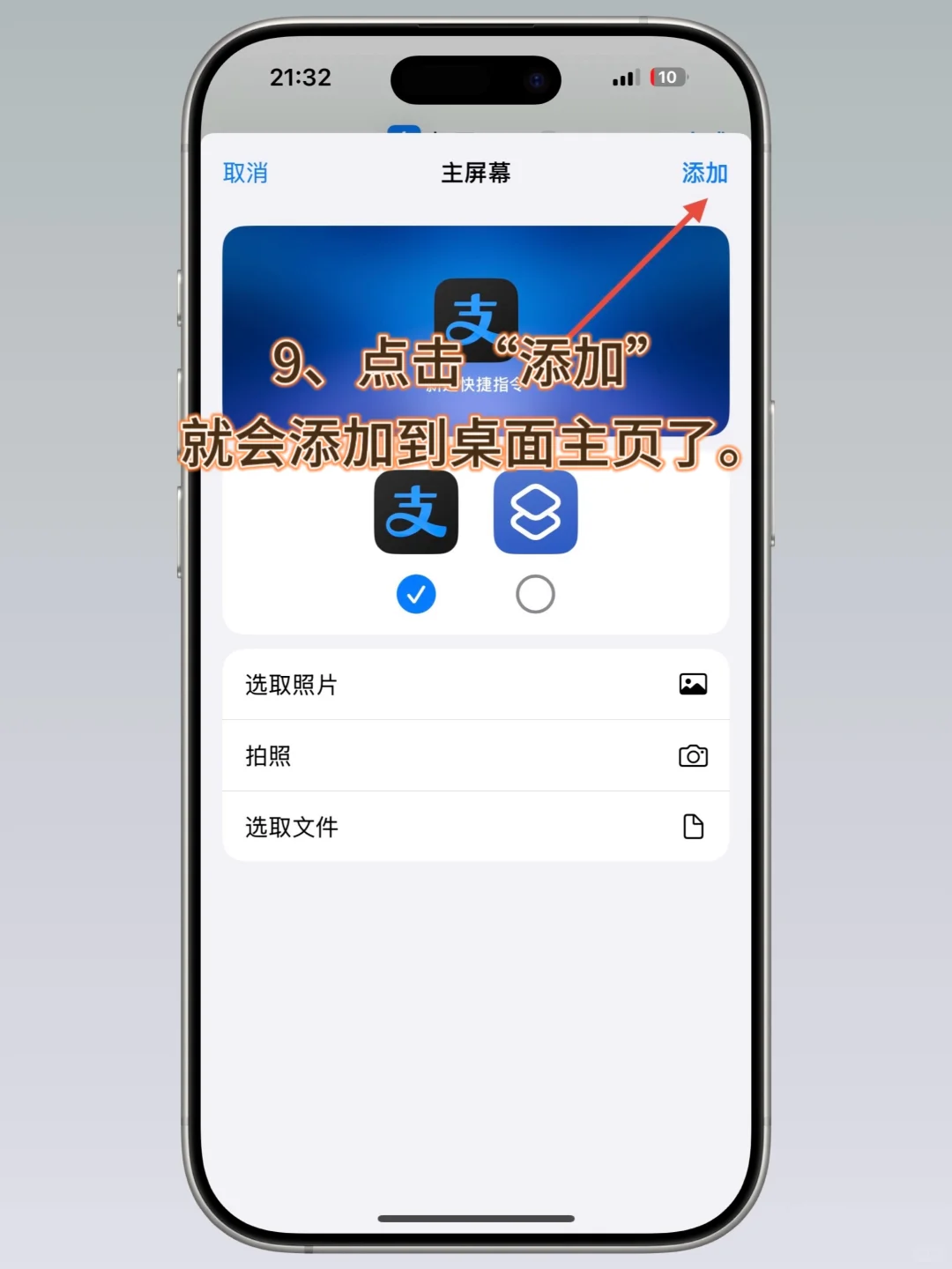 舒坦！iOS 18真·深色图标（内含保姆级教程）