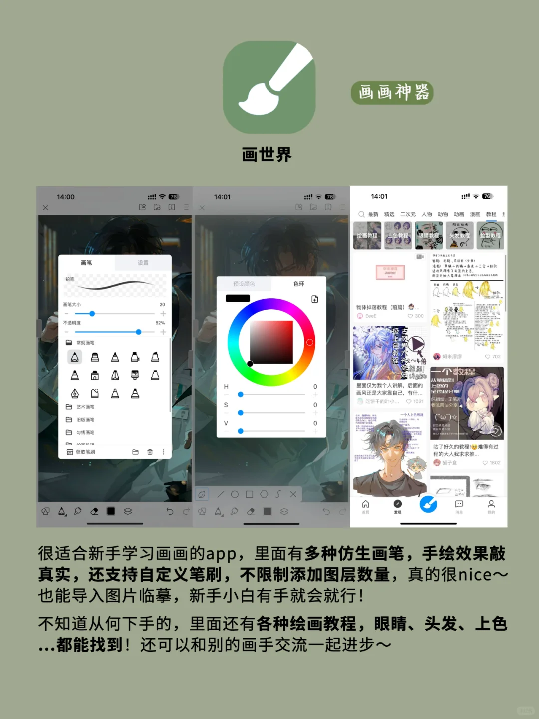 大女主养成！女生无痛逆袭、成长必备APP！