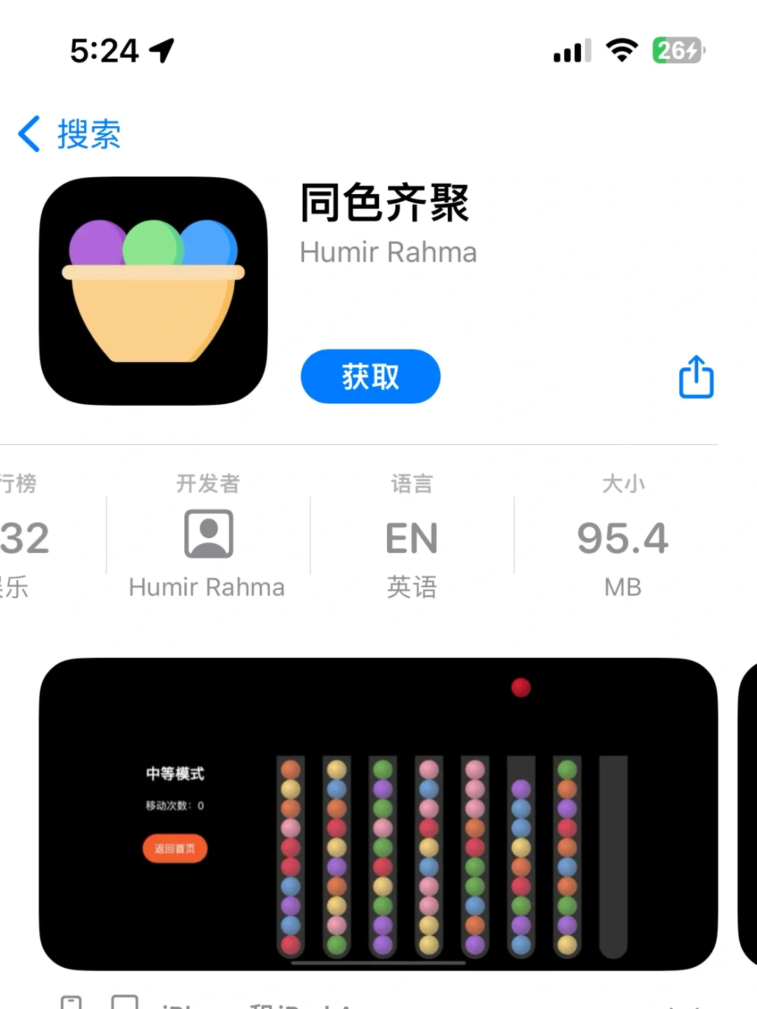 快❗️iOS最新看剧APP❗️